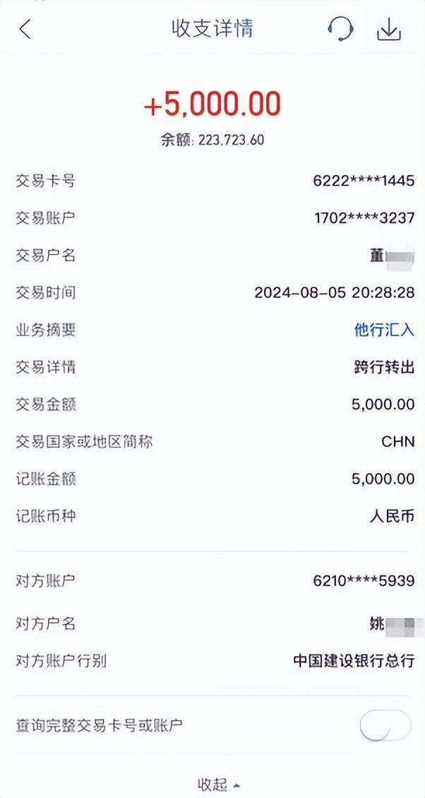 个人给个人转账一千万能直接转吗？2025年最新规定解读