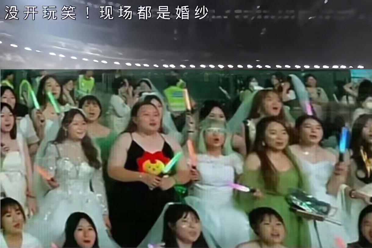 穿婚纱追星真的能感动偶像吗? 穿婚纱追星真的能感动偶像吗?