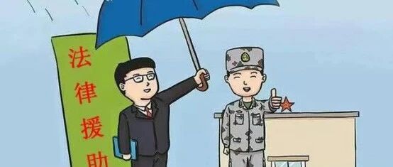 拨打军人法律咨询热线需要注意什么，提醒来了