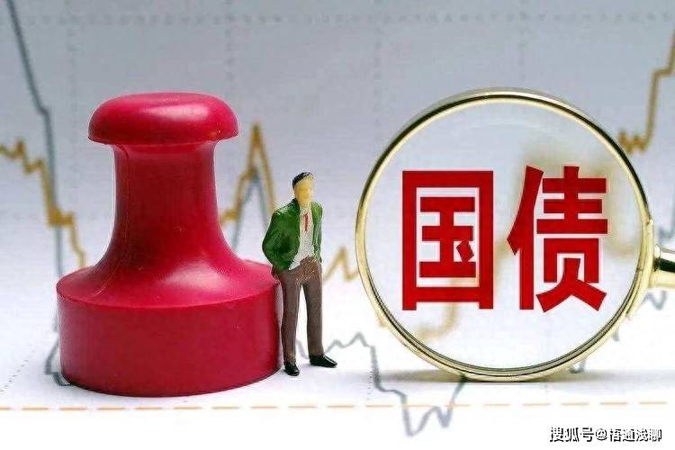 零基础做国债投资难不难？5个关键知识点讲明白，看完就能入门