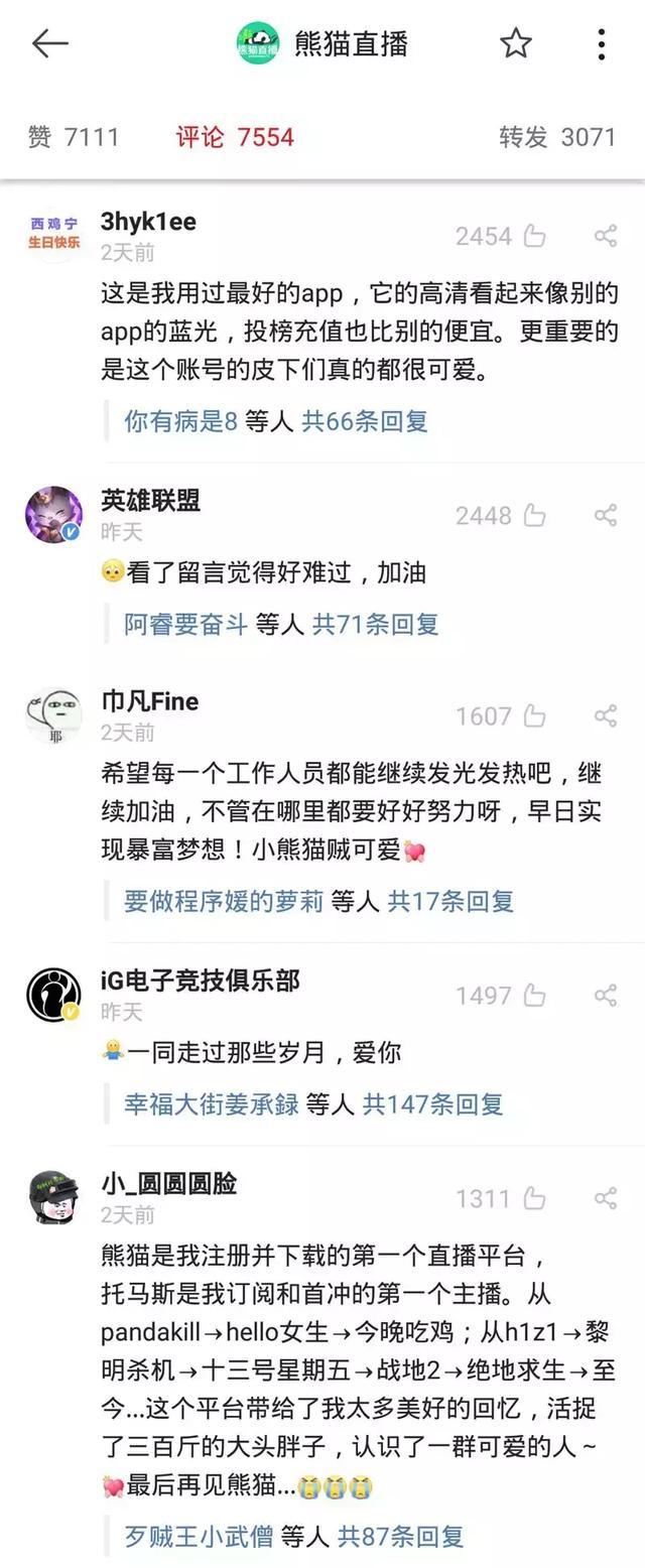 熊猫1.0真的能让新手三天突破流量瓶颈吗? 熊猫1.0真的能让新手三天突破流量瓶颈吗?