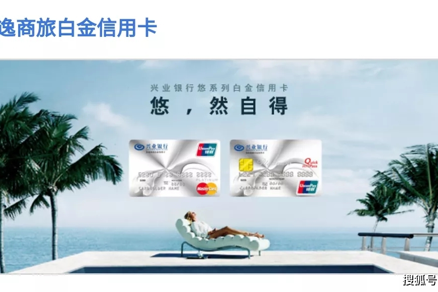 悠然白金卡申请条件及办理流程是什么?想办的朋友快来看这些关键信息 悠然白金卡申请条件及办理流程是什么?想办的朋友快来看这些关键信息