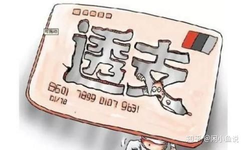 还在找信用卡垫还渠道?安全靠谱是关键,这几点帮你避坑! 还在找信用卡垫还渠道?安全靠谱是关键,这几点帮你避坑!
