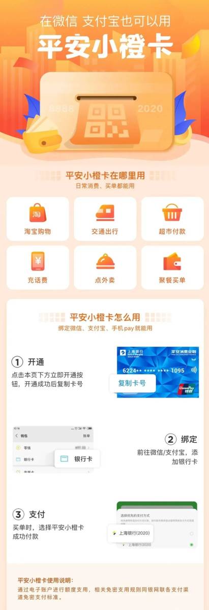 平安办卡进度查询中心查进度一直显示“处理中”？原因和解决办法在这！