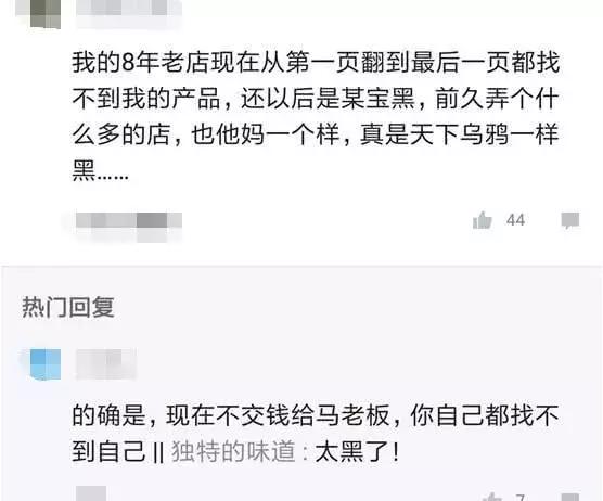 印度这次弄不好真要掉坑里了