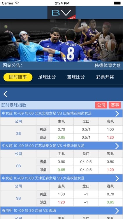 法甲直播平台优选清单:画质、流畅度、解说与互动全测评 法甲直播平台优选清单:画质、流畅度、解说与互动全测评