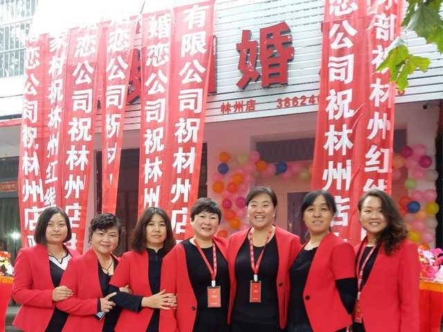 婚姻联盟是什么组织_婚姻联盟是什么组织？