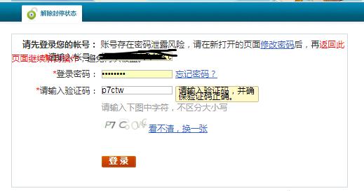 怎么登陆总出问题?别烦躁,我这有靠谱方法,帮你顺利登陆,很简单 怎么登陆总出问题?别烦躁,我这有靠谱方法,帮你顺利登陆,很简单