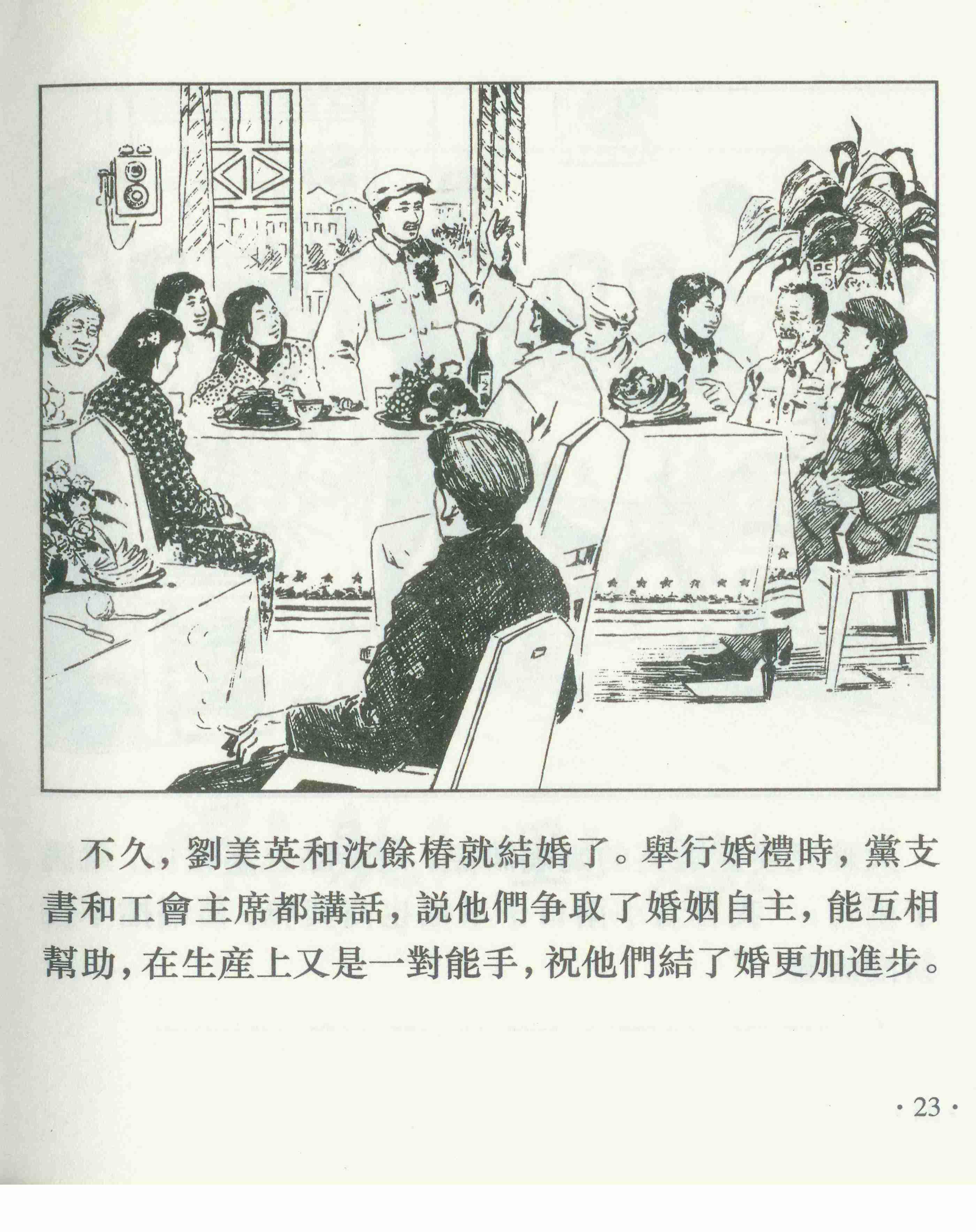 梦见手戴金镯的6大预兆解析：财运、健康、情感全指南