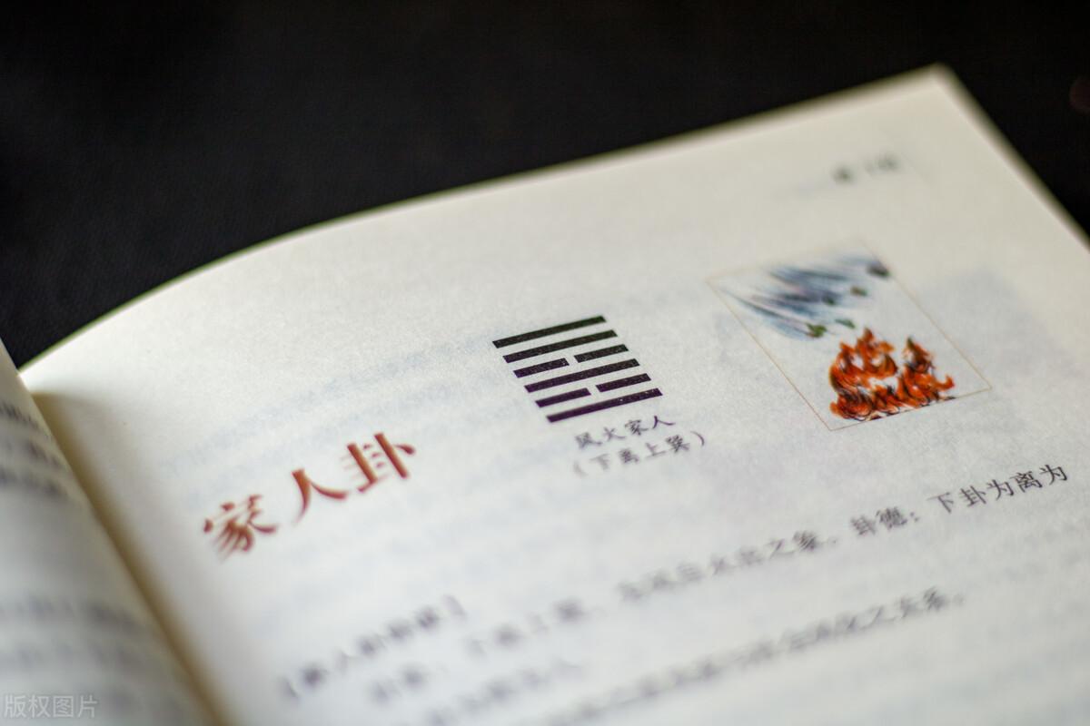 八字算命真能看透人生轨迹吗？