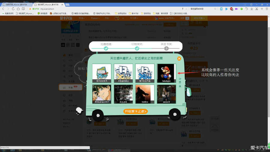 新手必备,快速学会登录操作 新手必备,快速学会登录操作