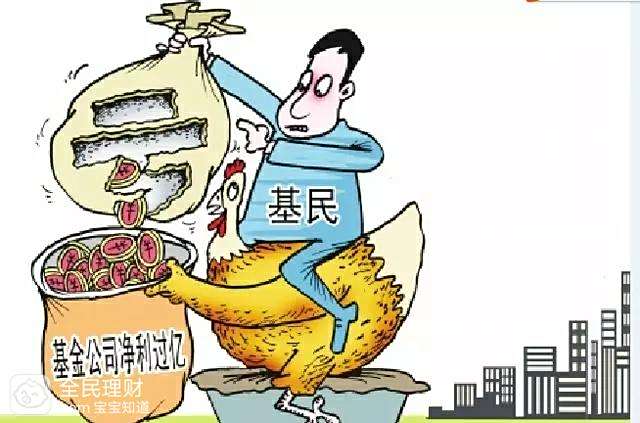 共同基金风险大吗，适合普通人投资吗？看完这篇再决定，别盲目跟风