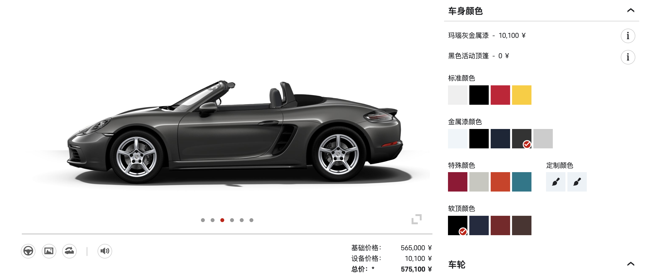 保时捷官网选配入口718实用建议与个性化定制指南