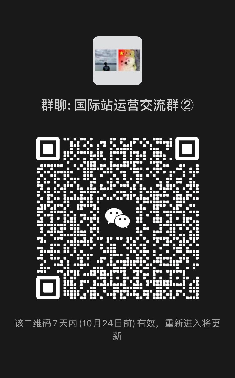 安全9.9飞艇信誉微信群加入方式,新手必看 安全9.9飞艇信誉微信群加入方式,新手必看