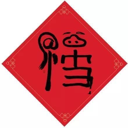 扫福最新最全福字图片敬业福花花卡，支付宝AR扫福1天最多可扫11个福