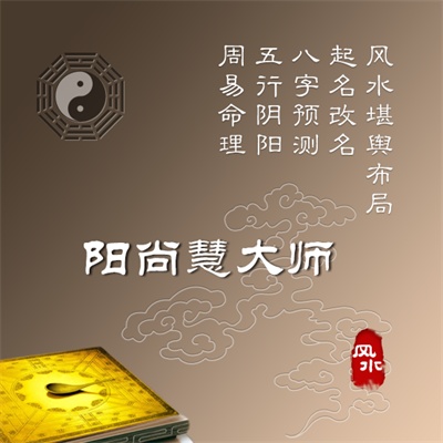 风水师四字网名大全:打造独特个人品牌 风水师四字网名大全:打造独特个人品牌