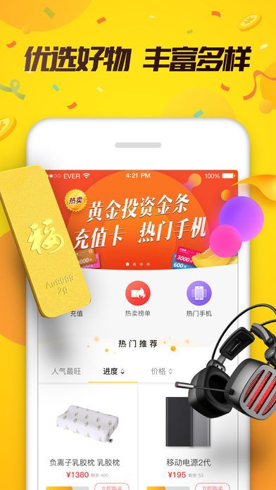 皇冠手机端app官方下载官网在哪?手把手教你找! 皇冠手机端app官方下载官网在哪?手把手教你找!