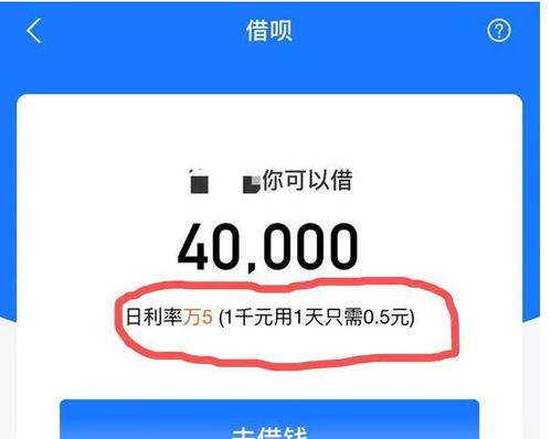 为啥我的支付宝里没有借呗?原因全解析来啦 为啥我的支付宝里没有借呗?原因全解析来啦