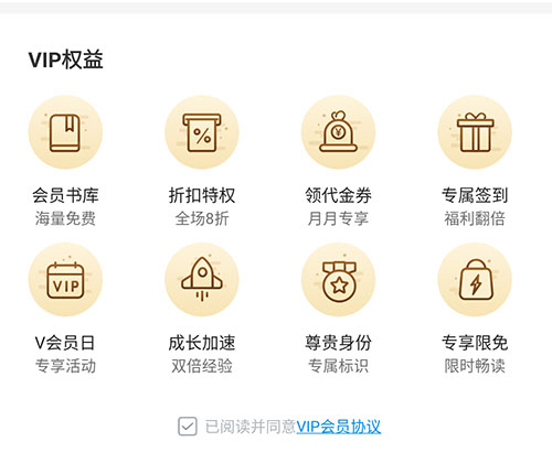 皇冠手机端会员权益怎么用，实用攻略全奉上