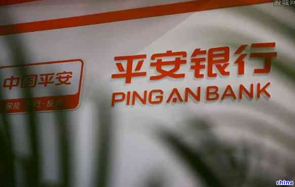 平安应急钱包审核多久到账?不同情况到账时间详解,让你心里有底 平安应急钱包审核多久到账?不同情况到账时间详解,让你心里有底