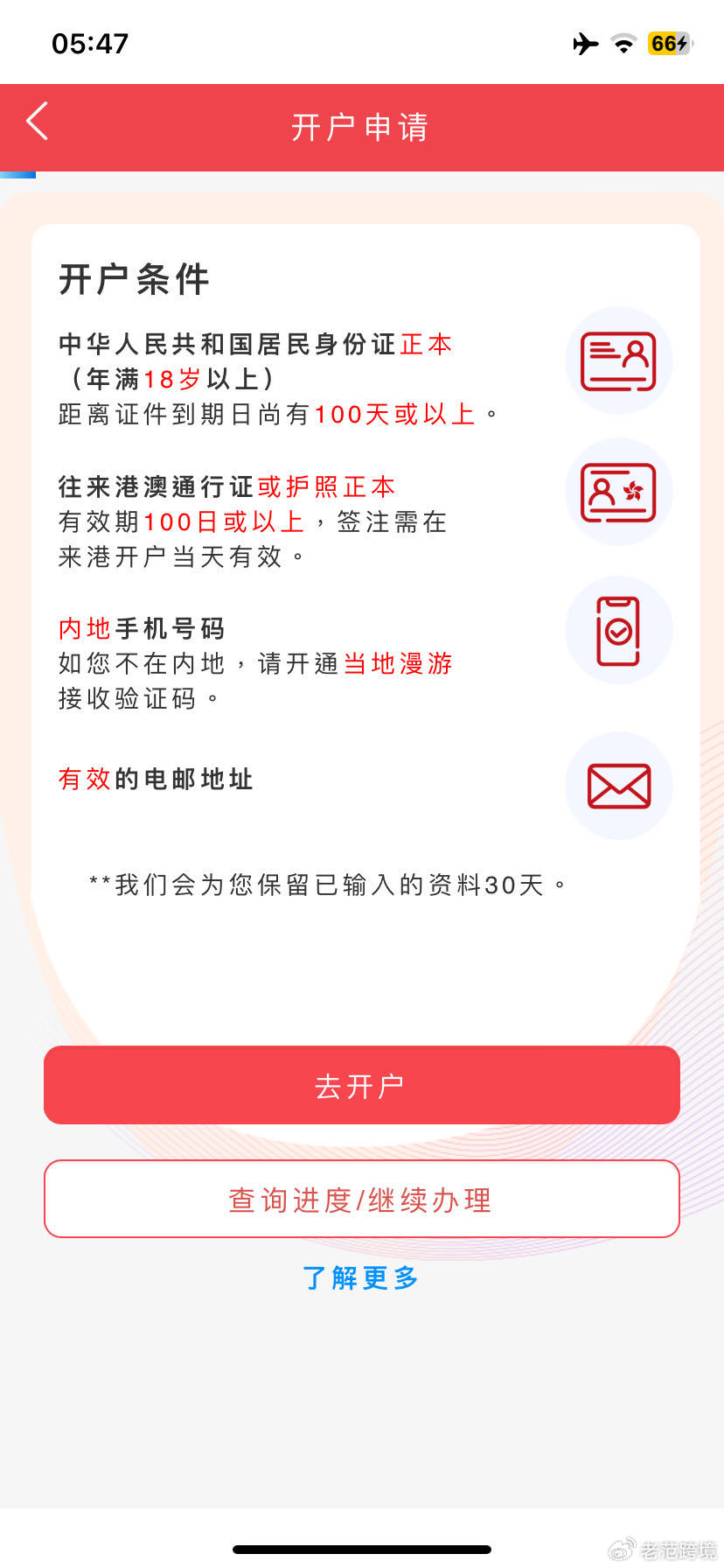【工行开户行怎么查询最快】2025年超实用方法大全，手机就能轻松查