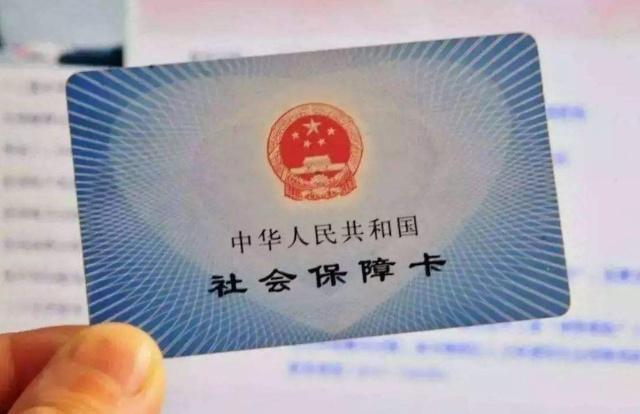 社保卡7年未激活会失效吗?激活步骤及注意事项全解析 社保卡7年未激活会失效吗?激活步骤及注意事项全解析