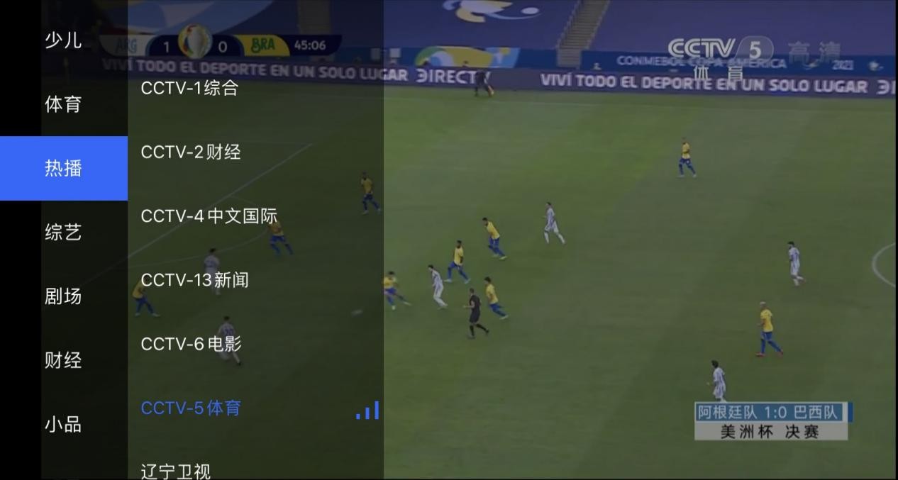 【CCTV平台足球直播高清免费观看的方法技巧】轻松解锁观赛新姿势