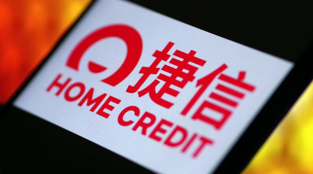 【捷信分期贷款靠谱吗，是不是正规的】还在犹豫？这些信息帮你判断它是否可信