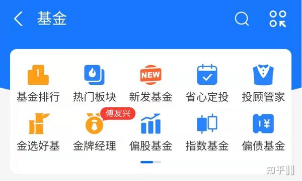 支付宝10元定投天天亏咋回事？有啥解决方法？