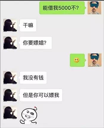 高情商拒绝借钱的万能公式，适用于各种关系场景