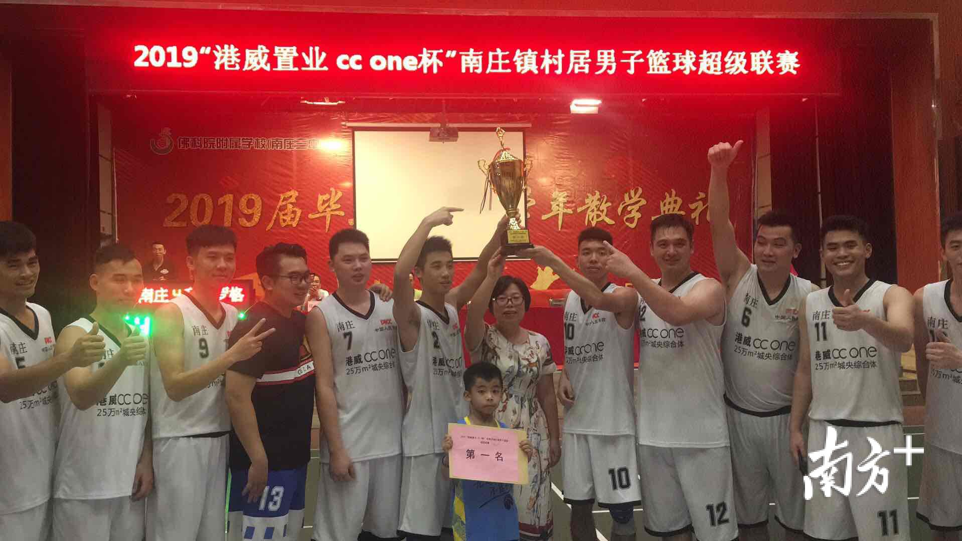 为什么崇文球迷能场场爆满？