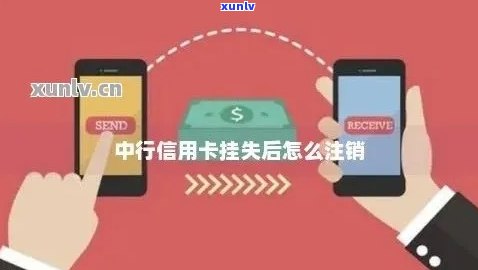 工商银行卡挂失怎么办理？超详细步骤教程，小白也能轻松搞定！