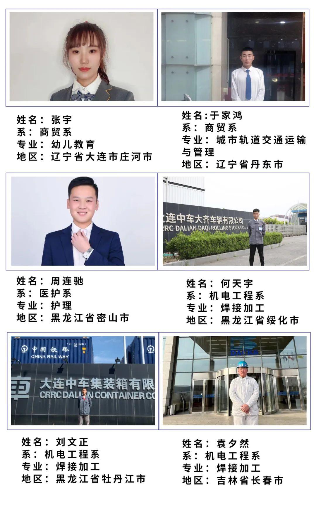 大连足球赛事时间表2024年