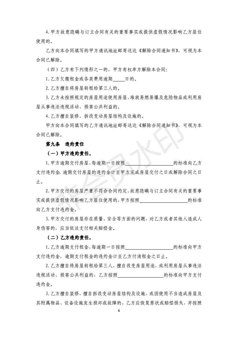 现代瑞纳最新报价解析，哪款配置最值得入手，性价比对比一览