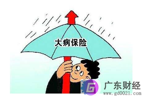 重大疾病保险怎么选才合适？干货分享，帮你避开不必要的误区