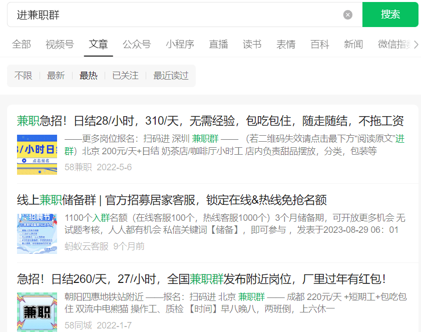 如何找到PC蛋蛋纯玩家QQ交流群，3个正规渠道全分享