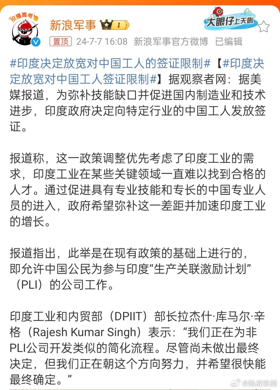 印度人在中国工作签证申请条件，助你开启职业新旅程