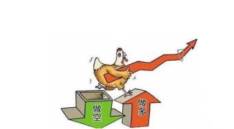 股票做空是什么意思，普通人能做吗？结合门槛和要求分析，看完就知道适不适合你