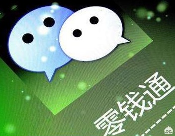 零钱通会不会亏本?看完这几点,不用再纠结! 零钱通会不会亏本?看完这几点,不用再纠结!