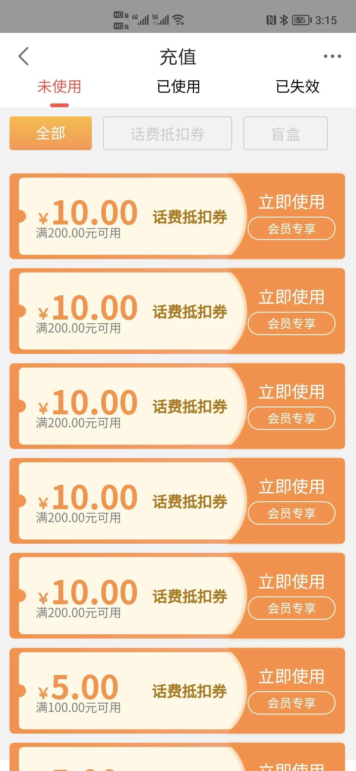 带猫主子坐高铁需要闯多少关？