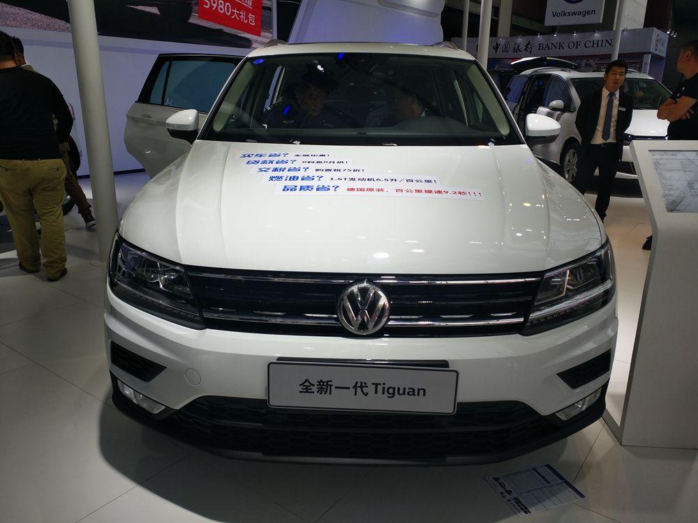 进口途观价格解析：不同配置如何选择，国产与进口差异在哪