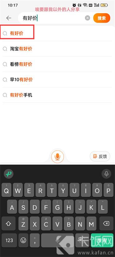 【淘宝商品历史最低价怎么查】，新手一看就会的实用方法