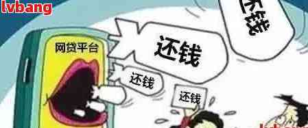 腾讯借款平台逾期会怎样？后果和处理办法要知道