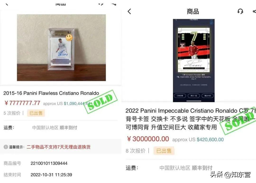 38岁还在破纪录?C罗777球的秘密到底怎么偷学? 38岁还在破纪录?C罗777球的秘密到底怎么偷学?