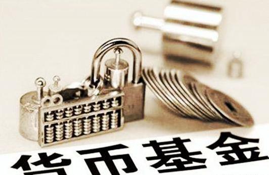 余额宝收益如何计算 余额宝收益计算方法【详解】