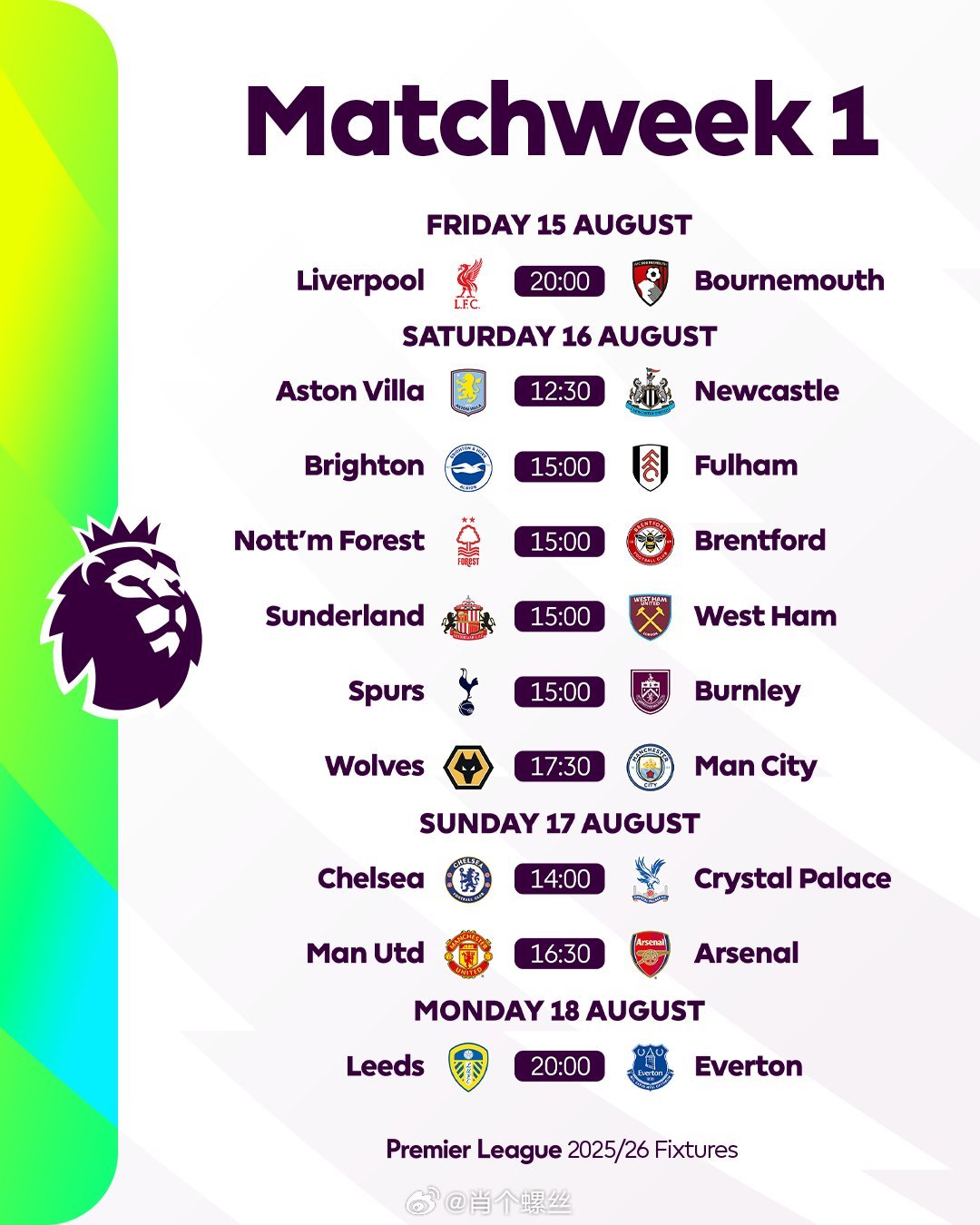 2025-2026赛季英超赛程时间，全面曝光