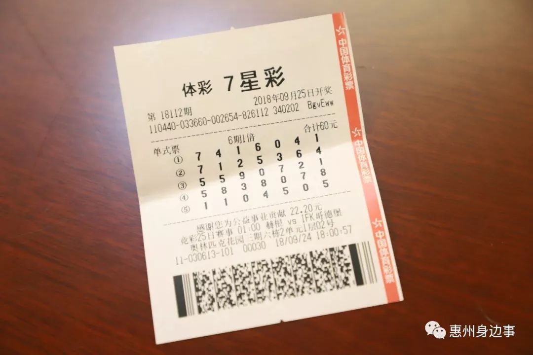 梦解码七星彩大全查询钱-如何从梦境中找到中奖号码？