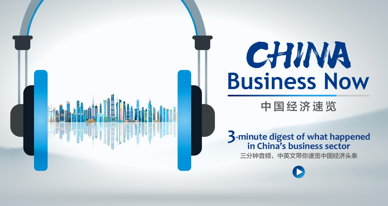 good video games__ 中国ACG市场分析 