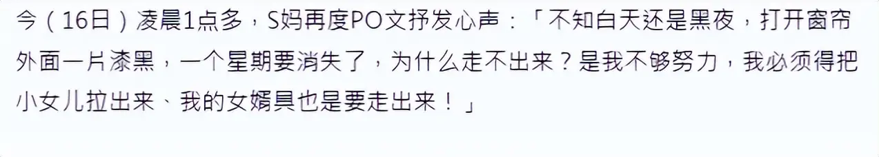 汪小菲大婚争议_马筱梅前夫爆料_汪小菲发言