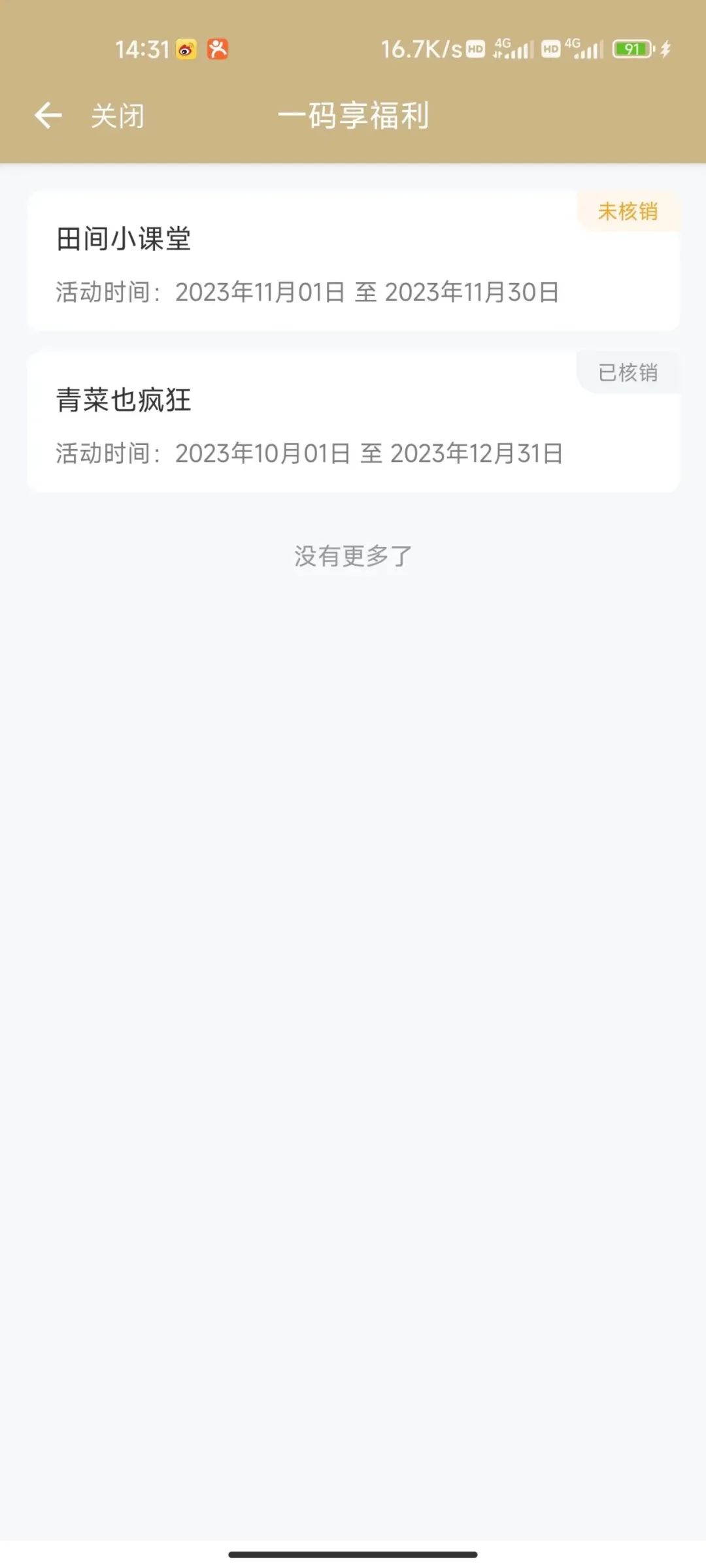 平安办卡进度查询中心查进度一直显示“处理中”？原因和解决办法在这！